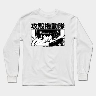 Ghost in the Shell (1995) #3 Long Sleeve T-Shirt